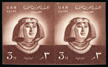 Stamp of Egypt » Arab Republic 1958 3m Princess Nofret mint n.h. imperf. pair