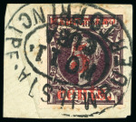 Stamp of United States » U.S. Possessions » Puerto Príncipe 1898 5c on 1c black-violet, fourth printing, position 5, used, tied to piece by the military station cds