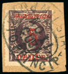 Stamp of United States » U.S. Possessions » Puerto Príncipe 1898 5c on 1c black-violet, fourth printing, position 2