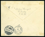 Stamp of Germany » German Colonies » German East Africa 1893 Issue group of four covers