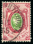 Stamp of Russia » Russia Imperial 1857-58 First Issue Arms perf. 14 3/4 : 15  (St. 2-4) 1858 30k carmine and green, watermark "3", on thin