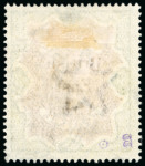 Stamp of Kenya, Uganda and Tanganyika » British East Africa 1895-96 "On India" 3R with variety "B" of "British" inserted by hand, the unique used example