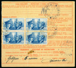 Stamp of Italy » Italian Occupations WWII » Lubiana (Ljubljana) 1941-43 Parcel card assembly comprising 42 items