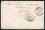 Stamp of Colonies françaises » Guadeloupe 1882, Enveloppe de Saint-Claude (Guadeloupe) affranchissement