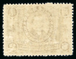 Stamp of China » Chinese Empire (1878-1949) » Chinese Republic 1912 Commemorating the Revolution, Sun Yat-sen mint set of 12