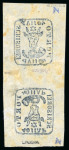 Stamp of Romania » 1858 (1st Nov.) - 1861 Moldavia - Handstruck at Jassy - Imperforate 1858 Moldavia second issue tête-bêche vertical pair, blue on white paper, mint, full original gum