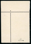 Stamp of France » Émissions à partir de 1900 1977, Y&T n°1946b **, La cigale rouge, variété inscriptions
