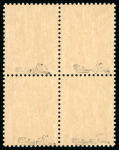 Stamp of France » Émissions à partir de 1900 1975, Non émis de la Marianne de Béquet 80 centimes