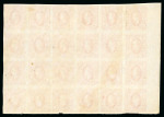 Stamp of Romania » United Principalities 1864-1865 Prince Cuza 1865 20par red plate II, on wove paper, mint block of twenty four, with narrow horizontal spacing,
