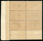 Stamp of France » Émissions à partir de 1900 1923, Bloc de 6 Congrès philatélique de Bordeaux