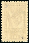 Stamp of France » Poste Aérienne 1943, Poste aérienne militaire Y&T PAM 6 et 7 ** timbres