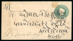 Stamp of Indian States » Bundi » The Dagger Issues (1894-1898) (SG 1-17) 1894 1/2a slate-grey on laid paper, used on cover, touched to large margin on right side, showing almost complete frame lines, neatly tied on the reverse of India 1/2a green postal stationery envelope, from Bundi dated 8
