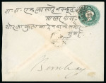 Stamp of Indian States » Bundi » The Dagger Issues (1894-1898) (SG 1-17) 1894 1/2a slate-grey on thin wove paper, used on cover, showing almost complete frame lines, neatly tied on the reverse of India 1/2a green postal stationery envelope, from Bundi dated 8 SEP 96 to Bombay with clear arriv
