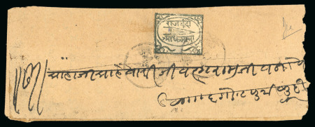 Stamp of Indian States » Bundi » The Dagger Issues (1894-1898) (SG 1-17) Withdrawn