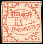 Stamp of Indian States » Bundi » The Dagger Issues (1894-1898) (SG 1-17) 1897-98 1a red on laid paper, unused and used selection, mostly all with clear to large margin showing all frame lines intact, four singles unused and three used, a fine and scarce group (7) (SG £230).