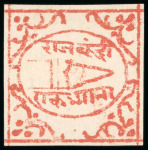 Stamp of Indian States » Bundi » The Dagger Issues (1894-1898) (SG 1-17) 1897-98 1a red on laid paper, unused and used selection, mostly all with clear to large margin showing all frame lines intact, four singles unused and three used, a fine and scarce group (7) (SG £230).