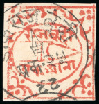 Stamp of Indian States » Bundi » The Dagger Issues (1894-1898) (SG 1-17) 1897-98 1a red on laid paper, unused and used selection, mostly all with clear to large margin showing all frame lines intact, four singles unused and three used, a fine and scarce group (7) (SG £230).