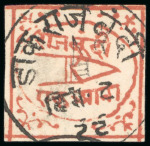 Stamp of Indian States » Bundi » The Dagger Issues (1894-1898) (SG 1-17) 1897-98 1a red on laid paper, unused and used selection, mostly all with clear to large margin showing all frame lines intact, four singles unused and three used, a fine and scarce group (7) (SG £230).