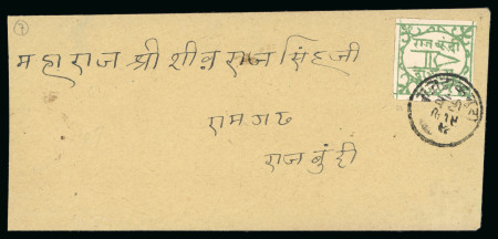 Stamp of Indian States » Bundi » The Dagger Issues (1894-1898) (SG 1-17) 1897-98 2a green on laid paper, good even margins with all frame lines intact, used on philatelic cover, paying the unusual 2 anna rate as the majority of Bundi dagger covers are franked with the 1/2 anna, hence an excep