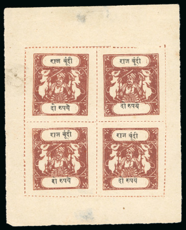 Stamp of Indian States » Bundi » The Sacred Cows Issues (1914-1941) (SG 18-78) 1914- 41 2 rupees red-brown and black, type B, unused, on ungummed thin to medium wove paper, hinge thins in margin only, complete sheet of four, very scarce (SG £520+).