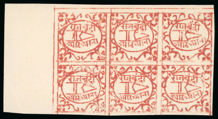 Stamp of Indian States » Bundi » The Dagger Issues (1894-1898) (SG 1-17) 1897-98 8a Indian red on laid paper, unused top left corner sheet marginal block of six (3 x 2), all good to huge margins and all show intact frame lines, excellent colour and impression, a very fine and scarce unused mu