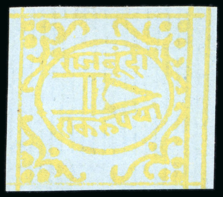 Stamp of Indian States » Bundi » The Dagger Issues (1894-1898) (SG 1-17) 1897-98 1r yellow on blue on laid paper, unused right sheet marginal single, good even margins and show intact frame lines, a very fine and rare unused single (SG £750).