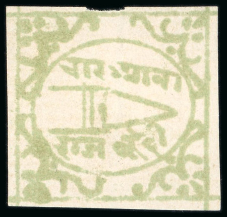 Stamp of Indian States » Bundi » The Dagger Issues (1894-1898) (SG 1-17) 1897-98, 4a emerald-green on laid paper, three unused singles and one used, mostly even margins and showing practically all frame lines intact, a very fine and scarce group (4) (Used single unlisted in Gibbons).