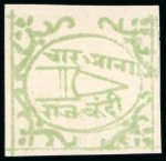 Stamp of Indian States » Bundi » The Dagger Issues (1894-1898) (SG 1-17) 1897-98, 4a emerald-green on laid paper, three unused singles and one used, mostly even margins and showing practically all frame lines intact, a very fine and scarce group (4) (Used single unlisted in Gibbons).