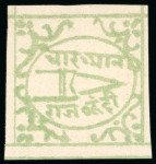 Stamp of Indian States » Bundi » The Dagger Issues (1894-1898) (SG 1-17) 1897-98, 4a emerald-green on laid paper, three unused singles and one used, mostly even margins and showing practically all frame lines intact, a very fine and scarce group (4) (Used single unlisted in Gibbons).