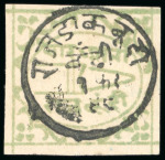 Stamp of Indian States » Bundi » The Dagger Issues (1894-1898) (SG 1-17) 1897-98, 4a emerald-green on laid paper, three unused singles and one used, mostly even margins and showing practically all frame lines intact, a very fine and scarce group (4) (Used single unlisted in Gibbons).
