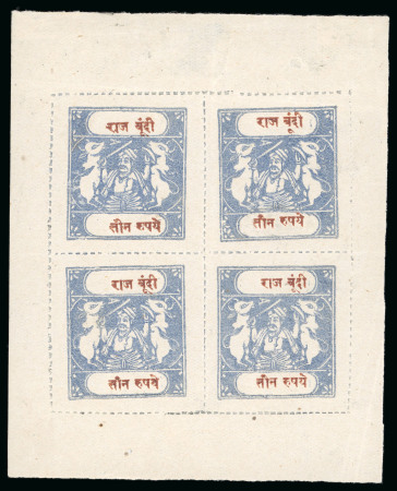 Stamp of Indian States » Bundi » The Sacred Cows Issues (1914-1941) (SG 18-78) 1914-41, 3r grey-blue & red-brown, type C, unused, on ungummed thin to medium wove paper, hinge thins in margin only, complete sheet of four, very scarce (SG £800+).