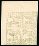 Stamp of Indian States » Bundi » The Dagger Issues (1894-1898) (SG 1-17) 1897-98, 2a pale green red on laid paper, type III, unused and used selection, showing unused top left corner sheet marginal block of four, plus an additional block, and eleven singles and two used singles, mostly all wi