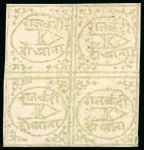 Stamp of Indian States » Bundi » The Dagger Issues (1894-1898) (SG 1-17) 1897-98, 2a pale green red on laid paper, type III, unused and used selection, showing unused top left corner sheet marginal block of four, plus an additional block, and eleven singles and two used singles, mostly all wi