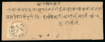 Stamp of Indian States » Bundi » The Dagger Issues (1894-1898) (SG 1-17) 1897-98, 2a pale green on laid paper, type III, close to good margins with complete frame lines intact, on non philatelic cover dated 25 November 1899, arrival bs, a scarce commercial usage as anything other than a half 