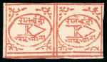 Stamp of Indian States » Bundi » The Dagger Issues (1894-1898) (SG 1-17) 1897-98, 8a Indian red on laid paper, type III, unused bottom left corner sheet marginal block of four, plus horizontal pair, mostly all with good to large margins and many with complete frame lines intact, some thins an