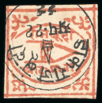 Stamp of Indian States » Bundi » The Dagger Issues (1894-1898) (SG 1-17) 1897-98, 8a Indian red on laid paper, type III, used bottom left corner sheet marginal block of ten (5 x 2), lower right stamp defective, still an important used multiple, plus used single, mostly all with good to large 