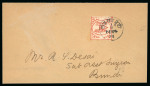 Stamp of Indian States » Bundi » The Dagger Issues (1894-1898) (SG 1-17) 1897-98, 8a Indian red on laid paper, type III, good even margins with complete frame lines intact, on philatelic cover addressed to Mr. R.S. Desai, Sub Assit. Surgeon in Bundi, arrival bs, very fine (SG £420).