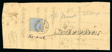 Stamp of Indian States » Bundi » The Dagger Issues (1894-1898) (SG 1-17) 1897-98, 1r yellow on blue wove paper, type III, touched to good margins with part frame lines intact, on non philatelic native cover, professionally restored, an extremely rare usage, it is the only known commercial usa