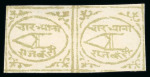 Stamp of Indian States » Bundi » The Dagger Issues (1894-1898) (SG 1-17) 1897-98, 4a green on laid paper, type IV, unused selection, with unused block of four and horizontal pair, all with close to large margins, almost all frame lines intact, a scarce group (6) (SG £600+).