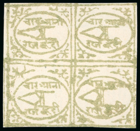 Stamp of Indian States » Bundi » The Dagger Issues (1894-1898) (SG 1-17) 1897-98, 4a green on laid paper, type IV, unused selection, with unused block of four and horizontal pair, all with close to large margins, almost all frame lines intact, a scarce group (6) (SG £600+).