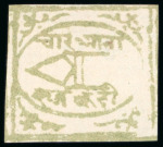 Stamp of Indian States » Bundi » The Dagger Issues (1894-1898) (SG 1-17) 1897-98, 4a green on laid paper, type IV, unused selection, with unused including seven singles and two used singles, all with close to large margins, almost all frame lines intact, a scarce group (9) (SG £810+).