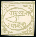 Stamp of Indian States » Bundi » The Dagger Issues (1894-1898) (SG 1-17) 1897-98, 4a green on laid paper, type IV, unused selection, with unused including seven singles and two used singles, all with close to large margins, almost all frame lines intact, a scarce group (9) (SG £810+).