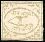 Stamp of Indian States » Bundi » The Dagger Issues (1894-1898) (SG 1-17) 1897-98, 4a green on laid paper, type IV, unused selection, with unused including seven singles and two used singles, all with close to large margins, almost all frame lines intact, a scarce group (9) (SG £810+).