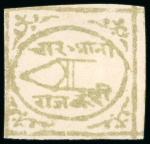 Stamp of Indian States » Bundi » The Dagger Issues (1894-1898) (SG 1-17) 1897-98, 4a green on laid paper, type IV, unused selection, with unused including seven singles and two used singles, all with close to large margins, almost all frame lines intact, a scarce group (9) (SG £810+).