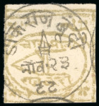 Stamp of Indian States » Bundi » The Dagger Issues (1894-1898) (SG 1-17) 1897-98, 4a yellow-green on laid paper, type IV, unused selection, with unused including five singles and four used singles, all with close to large margins, almost all frame lines intact, a scarce group (9) (SG £445+).