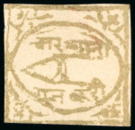 Stamp of Indian States » Bundi » The Dagger Issues (1894-1898) (SG 1-17) 1897-98, 4a yellow-green on laid paper, type IV, unused selection, with unused including five singles and four used singles, all with close to large margins, almost all frame lines intact, a scarce group (9) (SG £445+).