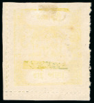 Stamp of Indian States » Bundi » The Sacred Cows Issues (1914-1941) (SG 18-78) 1914-41, 2 1/2a chrome-yellow, rouletted in colour, type A, unused sheet marginal single showing the extremely rare 'printed both sides, one albino' variety, a stunning showpiece and the discovery example 
