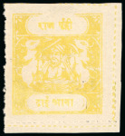 Stamp of Indian States » Bundi » The Sacred Cows Issues (1914-1941) (SG 18-78) 1914-41, 2 1/2a chrome-yellow, rouletted in colour, type A, unused sheet marginal single showing the extremely rare 'printed both sides, one albino' variety, a stunning showpiece and the discovery example 