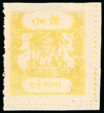 Stamp of Indian States » Bundi » The Sacred Cows Issues (1914-1941) (SG 18-78) 1914-41, 2 1/2a chrome-yellow, rouletted in colour, type A, unused sheet marginal single showing the extremely rare 'printed both sides, one albino' variety, a stunning showpiece and the discovery example 