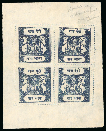 Stamp of Indian States » Bundi » The Sacred Cows Issues (1914-1941) (SG 18-78) 1914-41, 1/4a ultramarine, rouletted in colour, type B, complete unused sheet of four, showing the very rare variety 'printed double, one albino', an important Bundi showpiece (SG £3200+).